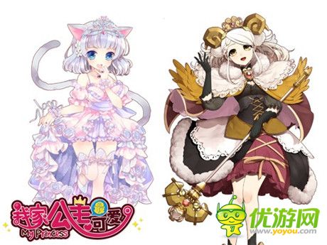 iOS公測(cè)開啟《我家公主最可愛(ài)》最佳隊(duì)長(zhǎng)抉擇