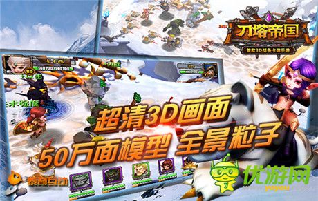 魔獸英雄集結《刀塔帝國》12.2開啟安卓內測
