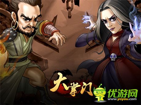 巔峰對(duì)決《大掌門》跨服新秀賽開啟