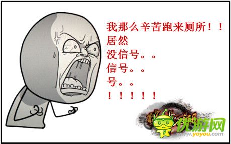 根大俠的展示舞臺(tái)《格斗江湖》醉左大俠登場(chǎng)