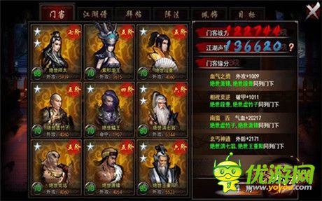 根大俠的展示舞臺(tái)《格斗江湖》醉左大俠登場(chǎng)