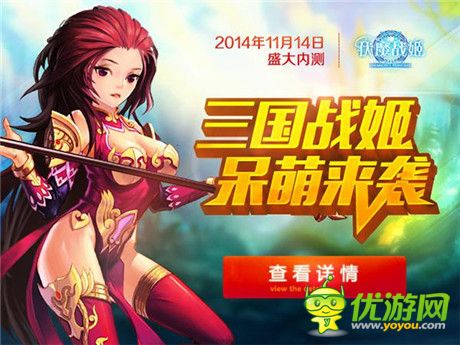 多家渠道聯(lián)合首發(fā)《伏魔戰(zhàn)姬》今日震撼開(kāi)測(cè)