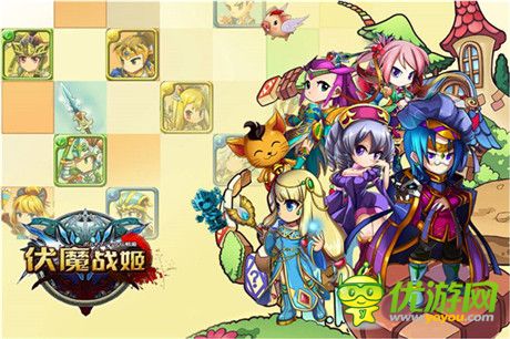 多家渠道聯(lián)合首發(fā)《伏魔戰(zhàn)姬》今日震撼開(kāi)測(cè)
