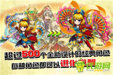 多家渠道聯(lián)合首發(fā)《伏魔戰(zhàn)姬》今日震撼開(kāi)測(cè)