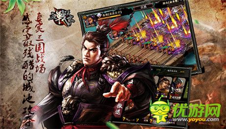 無疆國戰(zhàn)豪情體驗(yàn)《血戰(zhàn)天下》正式登錄WP平臺(tái)