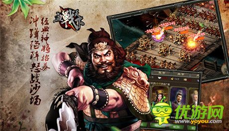 無疆國戰(zhàn)豪情體驗(yàn)《血戰(zhàn)天下》正式登錄WP平臺(tái)