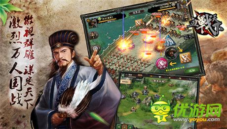 無疆國戰(zhàn)豪情體驗(yàn)《血戰(zhàn)天下》正式登錄WP平臺(tái)