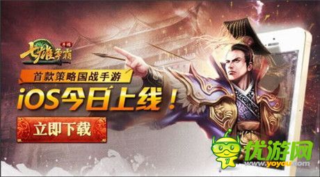 手機(jī)游戲一周熱門(mén)資訊回顧(11.10-11.14)