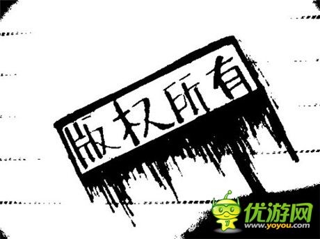 手機(jī)游戲抄襲成風(fēng)：怎樣有效維權(quán)？