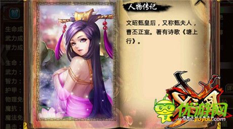 封測(cè)將啟動(dòng)《X三國(guó)》四大亮點(diǎn)前瞻