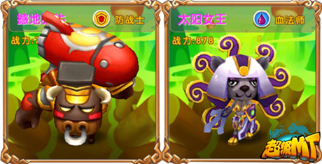 全民樂享魔獸盛宴《超級(jí)MT》今日雙端公測(cè)