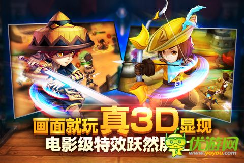 魔力時(shí)代截圖欣賞