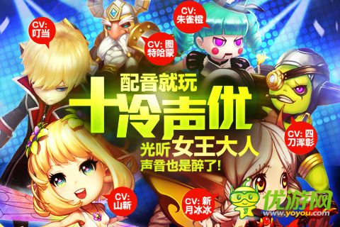 魔力時(shí)代截圖欣賞