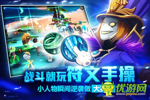 魔力時(shí)代截圖欣賞
