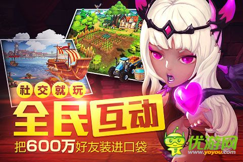 魔力時(shí)代截圖欣賞