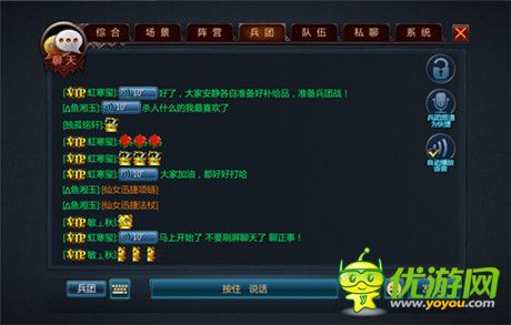 《不敗戰(zhàn)神》11.28公測 史上最大規(guī)模手游戰(zhàn)爭爆發(fā)