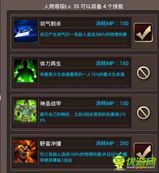 掛機傳奇什么職業(yè)好 職業(yè)選擇攻略