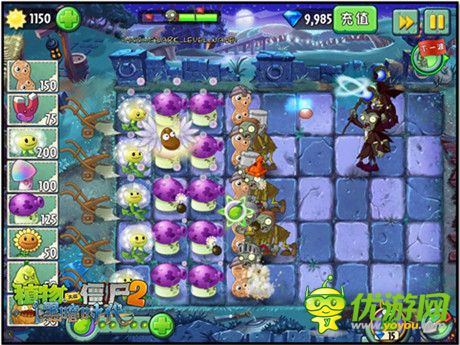 迷霧系統(tǒng)華麗回歸《PVZ2黑暗時代》獨有植物超給力