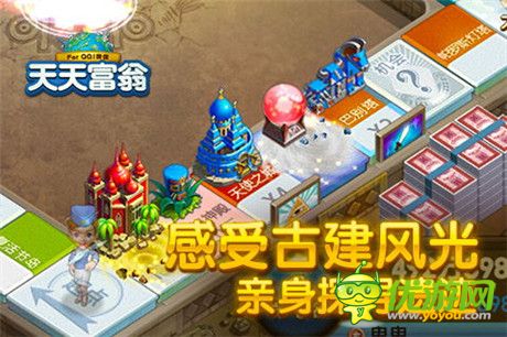 與BOSS一決勝負《天天富翁》探險地圖強勢上線