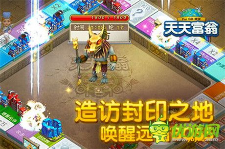 與BOSS一決勝負《天天富翁》探險地圖強勢上線
