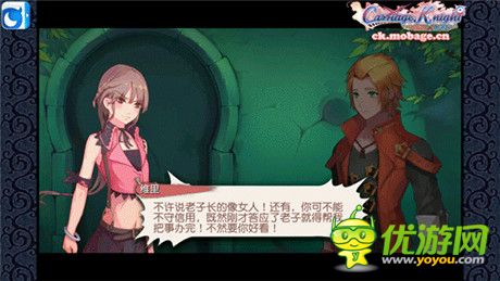 獨樹一幟《魔娘X勇者》完美詮釋了“ACG不分家”