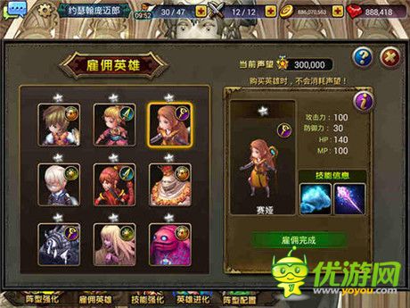 愛英雄更愛美人《龍之騎士團》女性角色盤點