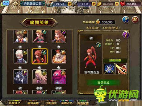愛英雄更愛美人《龍之騎士團》女性角色盤點