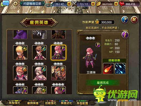 愛英雄更愛美人《龍之騎士團》女性角色盤點