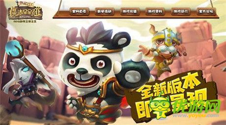 霜?dú)鈾M秋《魔法呆呆碰》無風(fēng)戈壁解析