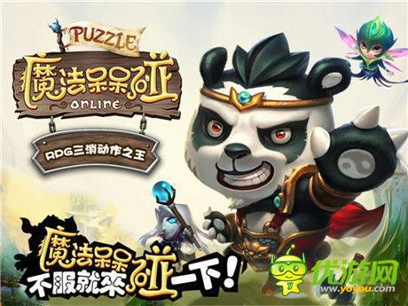 霜?dú)鈾M秋《魔法呆呆碰》無風(fēng)戈壁解析