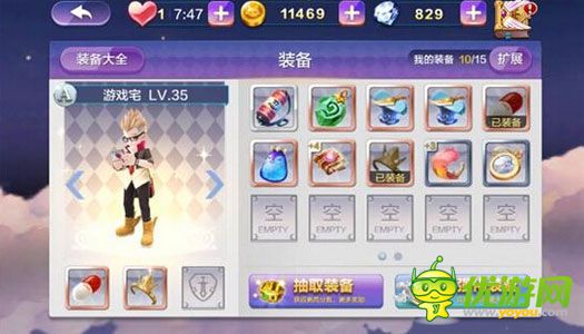 天天風(fēng)之旅快速升20級(jí)秘籍