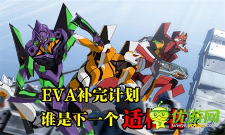 EVA正版手游沖擊亞洲!黑桃互動香港召開發(fā)布會