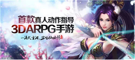 喜喜更基情!《仙俠》結(jié)婚系統(tǒng)和夫妻副本上線(xiàn)