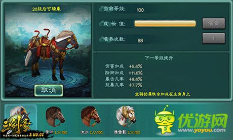 豪禮不?！度齽馈沸掳妗耙或T當(dāng)千”今日上線