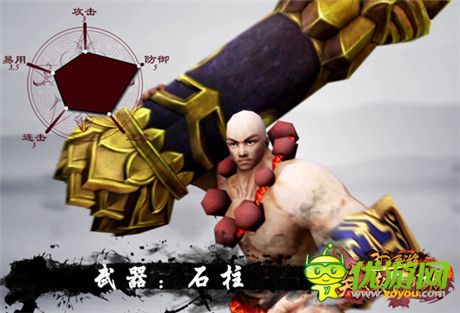 《笑傲江湖3D手游》主機動作風(fēng)格 打造剛猛少林派