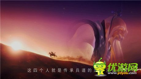 《秦時(shí)明月2》新版明日上線 動(dòng)漫團(tuán)隊(duì)化身終極BOSS