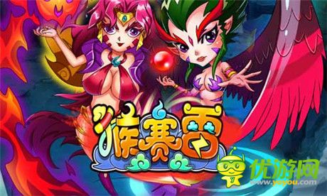 混沌初開《猴賽雷》明日10:00二服熱血開啟