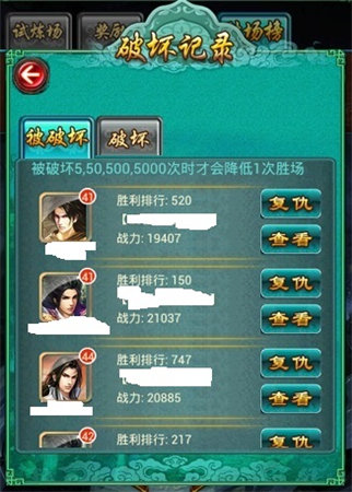 《太古》鐵血試煉簡(jiǎn)介：挑戰(zhàn)無極限