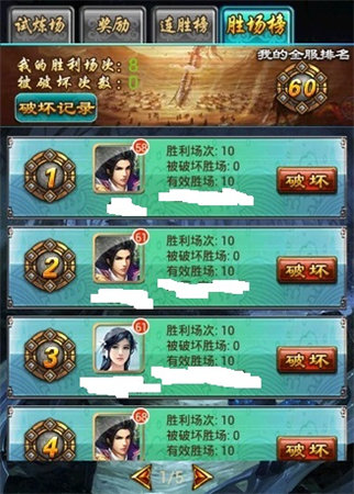 《太古》鐵血試煉簡(jiǎn)介：挑戰(zhàn)無極限