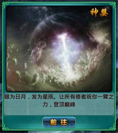 《太古》鐵血試煉簡(jiǎn)介：挑戰(zhàn)無極限
