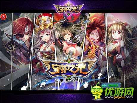 神秘音樂(lè)大師助力《守護(hù)之光》定義BGM新概念