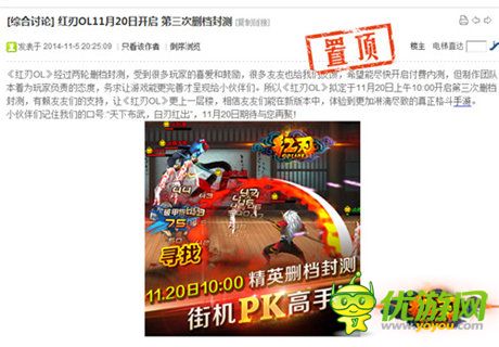 格斗手游大變動(dòng) 3k玩《紅刃OL》三次刪檔封測(cè)