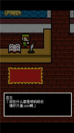 評(píng)測(cè)：《旅館經(jīng)營(yíng)》——好想好想知道