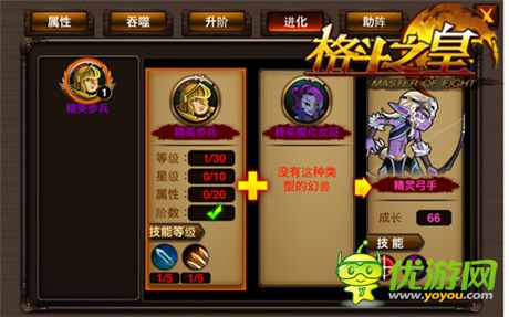 酷炫狂拽吊炸天《格斗之皇》玩轉幻獸新姿勢