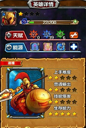 《指尖刀塔》匹配、排位陣容推薦