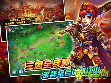 《萌將來了》Android平臺不刪檔內測今日盛大開啟