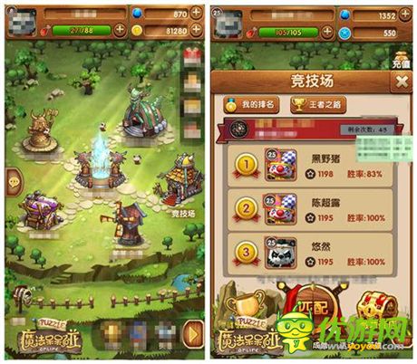 RPG動作三消手游《魔法呆呆碰》PVP戰(zhàn)斗玩法