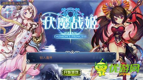 評(píng)測《伏魔戰(zhàn)姬》成功的RPG作品 精彩的戰(zhàn)旗游戲