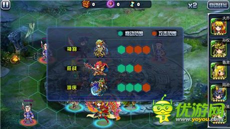 評(píng)測《伏魔戰(zhàn)姬》成功的RPG作品 精彩的戰(zhàn)旗游戲