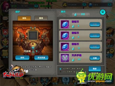 《太極熊貓》教你如何科學精煉